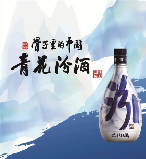 山西汾酒2021年一季度營收逾73億元，強勁業績沖擊白酒“老三”地位