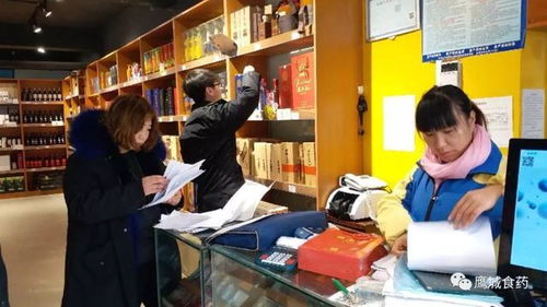 湛河區食藥監局重拳出擊 開展酒類市場專項檢查護航消費安全