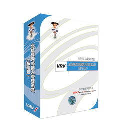 北信源發(fā)行價(jià)25元，市盈率39.37倍 網(wǎng)絡(luò)安全軟件行業(yè)的新機(jī)遇